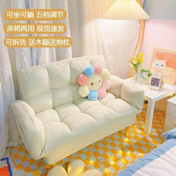 開發票 免運 可折疊加厚榻榻米簡易小戶型沙發床經濟型客廳懶人沙發臥室沙發床 快速出貨