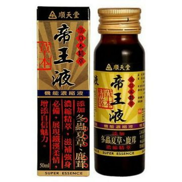 順天本草 帝王液 50ml/瓶 超商取貨最多30瓶