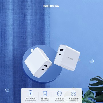 nokia 65w快充頭pd+qc快充款 可充筆電 typec充電器 快速充電頭 p6309