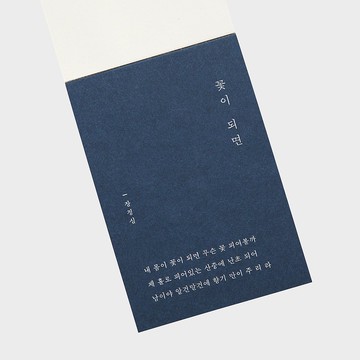 詩集 | 繪本 (S/M/L)