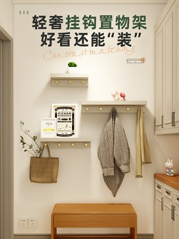 墻上置物架玄關墻壁掛擱板客廳電視墻面層板臥室收納裝飾一字隔板