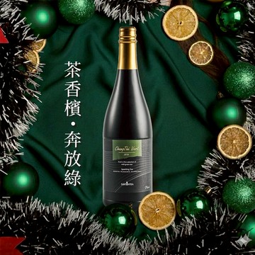 【LAOMU 食在純淨】茶香檳｜奔放綠 ChampThé Vert 2016