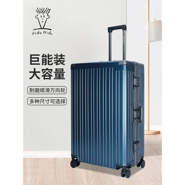 菲都狄都行李箱20寸登機箱萬向輪大容量耐用結實旅行箱拉桿箱男24