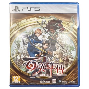 PlayStation PS5 百英雄傳 中文一般版