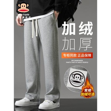 PaulFrank/大嘴猴灰色寬松衛褲男款秋季青少年直筒休閑運動長褲男