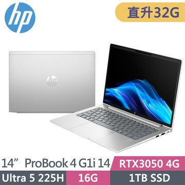 HP ProBook 4 G1i 14 BX1T6PT(Ultra 5 225H/16G+16G/1TB SSD/RTX3050/W11P/WUXGA/14吋)特仕