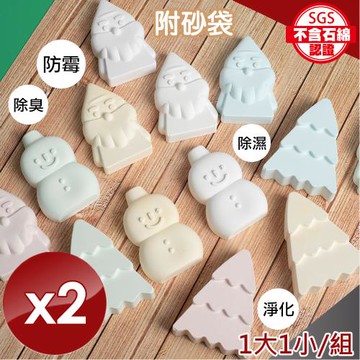 QiMart MIT聖誕造型珪藻土除濕除臭塊(款式隨機-1大1小/組)x2組