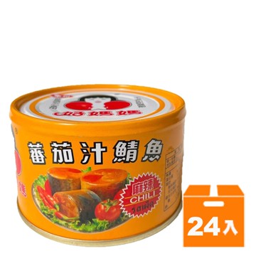 東和 好媽媽 麻辣 蕃茄汁鯖魚 230g (24罐)/箱【康鄰超市】