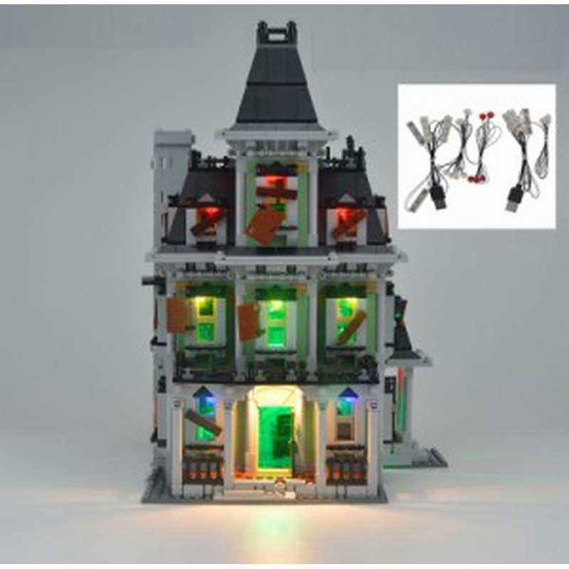 MOC LEGO レゴ 10228 互換 モンスター・ファイター 幽霊屋敷 LED