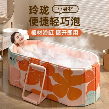 免運/快速發貨 泡澡桶 免安裝泡澡桶 情侶雙人泡澡桶可折疊長方形成人浴桶家用洗澡可躺沐浴桶全身浴缸