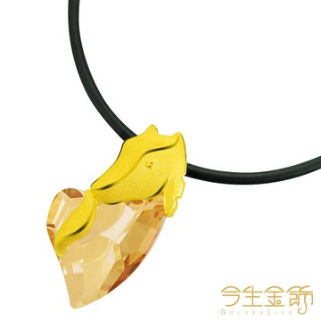 今生金飾－樂情馬(12生肖時尚墬飾)