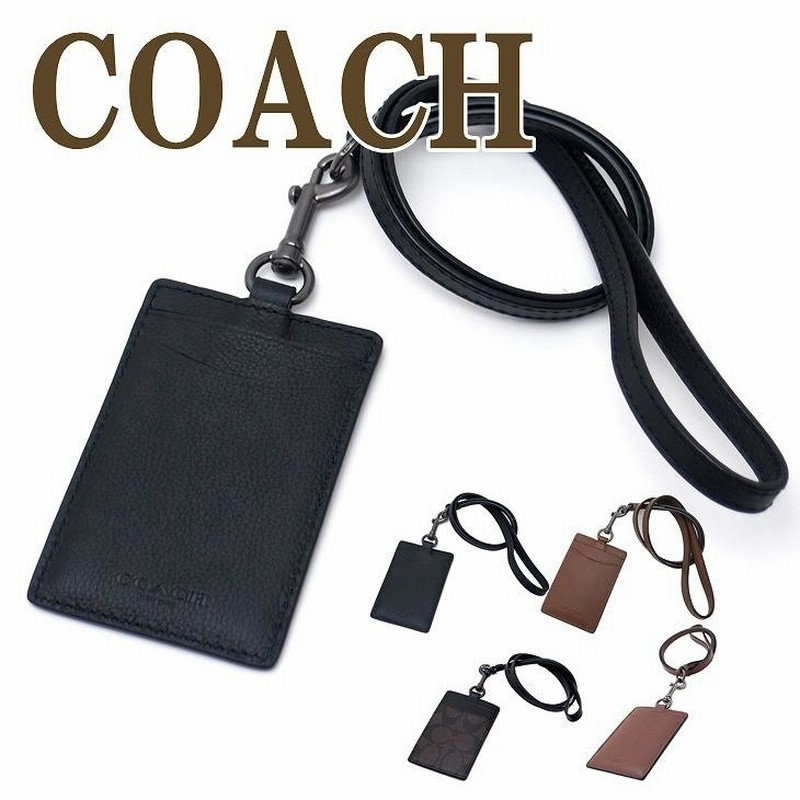 コーチ COACH カードケース メンズ ネックストラップ IDケース パス 