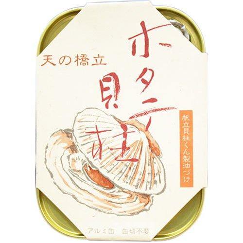 天の橋立 帆立貝柱くん製油漬 105g