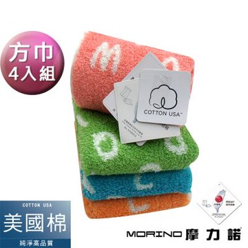【摩力諾】(4條)美國棉趣味英文/數字方巾組_morino