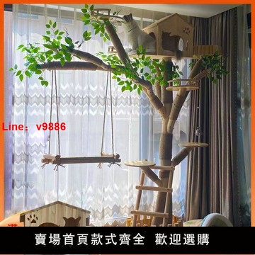 【台灣公司 超低價】貓爬架貓窩一體貓玩具貓抓板窩貓爬架特價清倉逗貓貓咪攀爬架耐磨【7天內發貨】