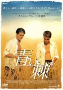 青い棘 中古DVD レンタル落ち