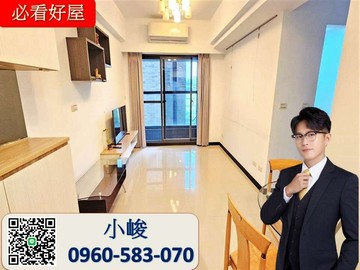 小峻推薦【泓昇WIN】2房車首選｜新北市林口區興林二街