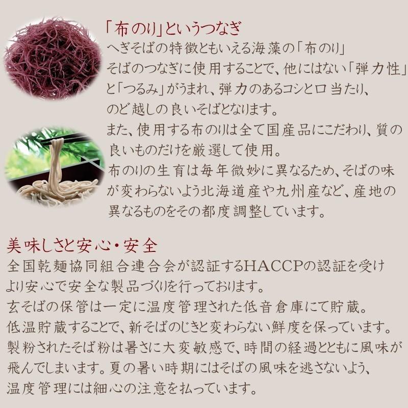 へぎそば 石臼挽きそば 200g×3袋 乾麺 玉垣製麺所 高級妻有そば メール便 ポイント消化