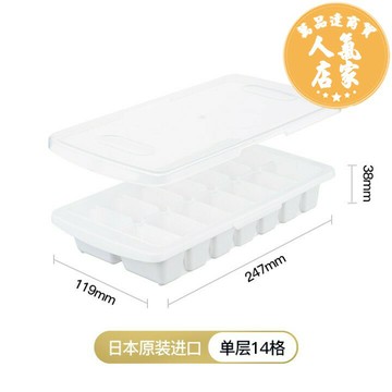製冰盒 製冰 冰格凍冰塊模具神器 家用輔食格帶蓋冷凍盒大制冰盒