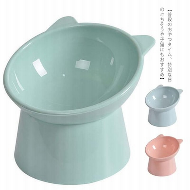 爆買いセール ペッツルート Petz おいしく見えるニャン食器 イエローローズ S Route 食器、餌 爆買いセール ペッツルート Petz おいしく見えるニャン食器 イエローローズ S Route 食器、餌