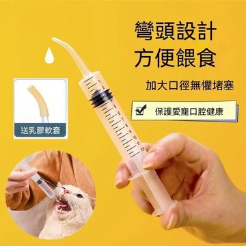【PEt】新生寵物硅膠喂水器針管無針餵奶針筒軟管喂藥老狗喂流食注射神器