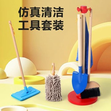 兒童過家家仿真掃把拖把模型工具迷你小掃帚木制戶外清潔衛生玩具