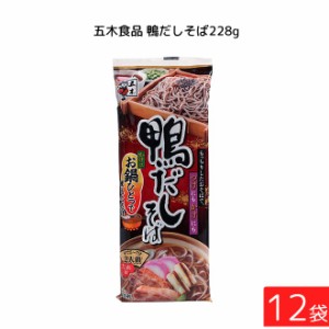 五木食品 鴨だしそば 228g×12袋