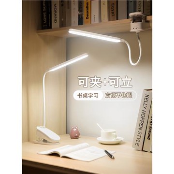 開學季大學高中學生住校大學生宿舍用品大全臺燈女好物上鋪小神器