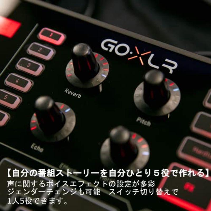 TC HELICON ネット配信用マルチエフェクトオーディオインターフェイス GO XLR国内正規品