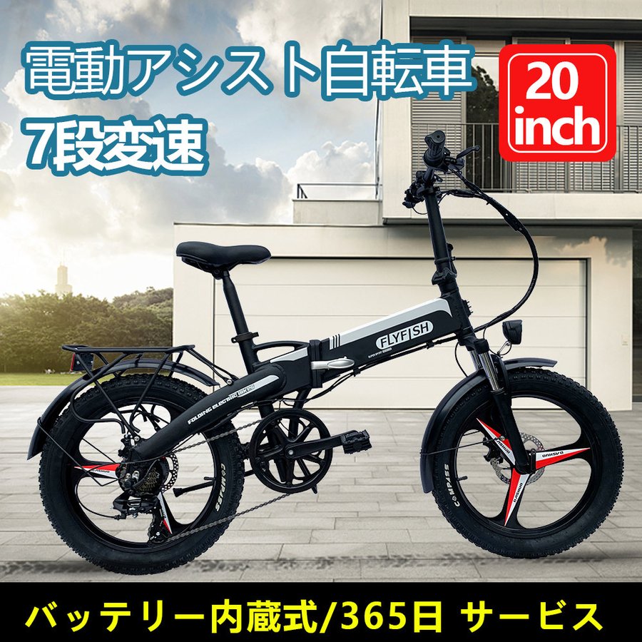 電動アシスト自転車 折り畳み 自転車 20インチ スポーツ自転車 USB充電可 7段変速 便利 LEDライト搭載 子供乗せ 前後輪ディスクブレーキ  3モード 500Wモーター 通販 LINEポイント最大0.5%GET | LINEショッピング