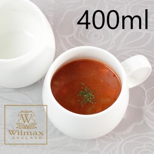 マグカップ おしゃれ マグ コップ スープカップ スープマグ 400ml Wilmax ウイルマックス 白 食器 イギリス ブランド イングラン 通販 Lineポイント最大1 0 Get Lineショッピング