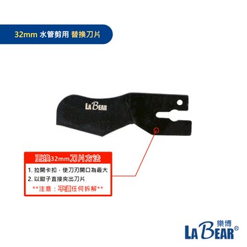 棘輪快速剪管刀  PVC水管剪 32/42/64mm