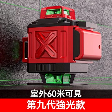 超強紅光12線 紅外線水平儀 16線鐳射貼墻儀 強光水平儀 陽光下可見 貼地儀 爆閃 遙控調光 高精度 室外打線