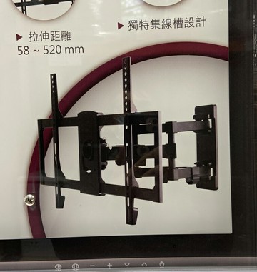 [COSCO代購6] C119117 US Brown Bear壁掛架 VC6B80適用40吋-80吋電視