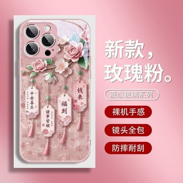 國風花朵 鋼化玻璃 手機殼 適用 三星 A56 A55 A54 A17 A42 A33 A32 A22 A14 保護殼