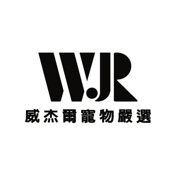 【威杰爾】售後補寄合併專用 請勿隨意下單【F002】