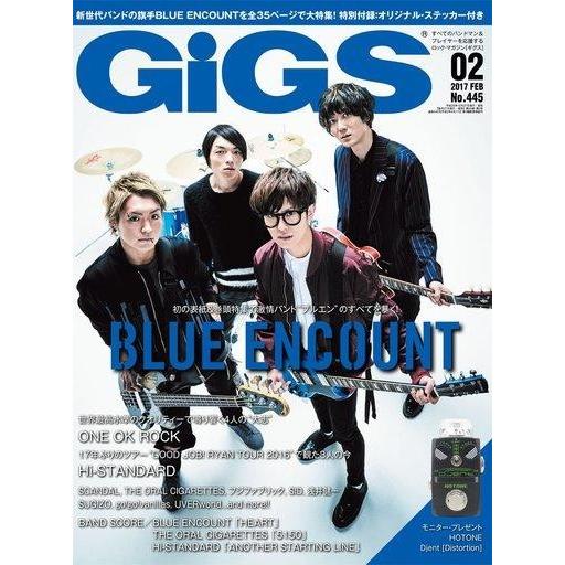 中古音楽雑誌 付録付)GiGS 2017年2月号 月刊ギグス