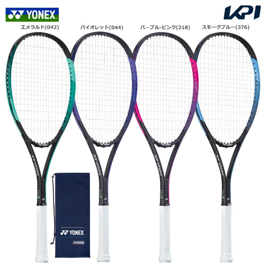 ガット張り上げ済み」ヨネックス YONEX ソフトテニスラケット