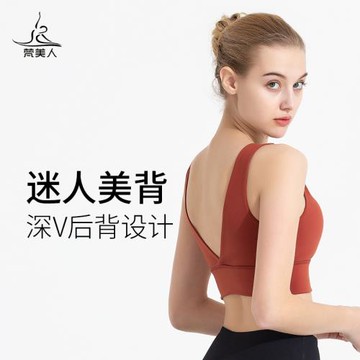 梵美人瑜伽內衣美背帶胸墊專業瑜伽服背心運動健身女大碼運動文胸