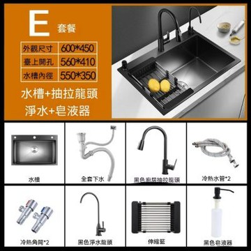 抽拉龍頭洗碗池（60*45/65*45/68*45/72*45）多功能置物洗碗盆 不銹鋼洗菜盆 易清潔洗菜水池 廚房加厚大單槽