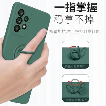 液態硅膠支架殼 旋轉支架 保護殼 適用 三星 A23 A13 A53 A33 A52 A22 A32 5G 手機殼