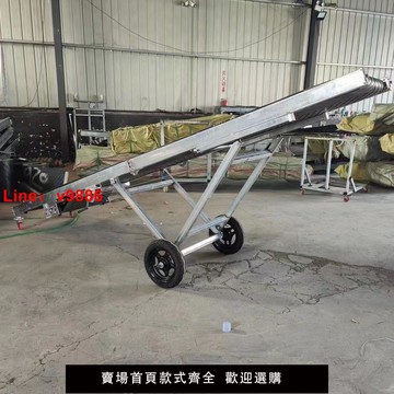 【公司貨超低價】輸送機傳送帶裝車卸貨小型折疊可升降傳送機折疊式輸送帶