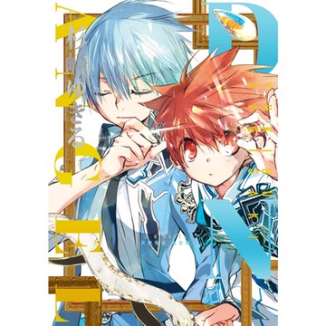 D・N・ANGEL天使怪盜 完全版 (7)_Readmoo 讀墨電子書