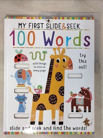 【書寶二手書T8／少年童書_ET9】My First Slide And Seek 100 Words