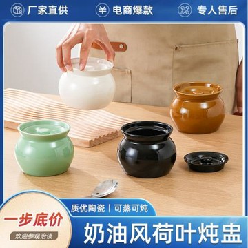 新款可蒸烤可微波陶瓷帶蓋蒸蛋煨湯瓦罐燉盅家用商用隔水加熱湯盅