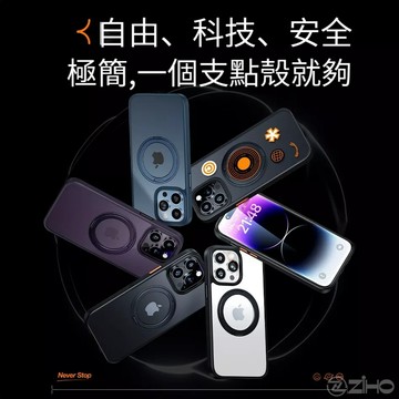 360旋轉 N52磁吸支架 磨砂親膚 手機殼 防摔殼 適用蘋果 iPhone 15 14 13 Pro Max 保護殼