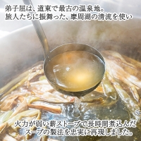 39.弟子屈ラーメン 魚介しぼり醤油 2食入 2箱 ラーメン 醤油 北海道 弟子屈町