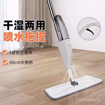 🌟臺灣48H出🌙噴霧平闆拖把 平闆拖 懶人拖把 平闆拖 吸水拖把 拖把 懶人平闆拖把 掃除用具 地闆清潔 多功能噴水拖把