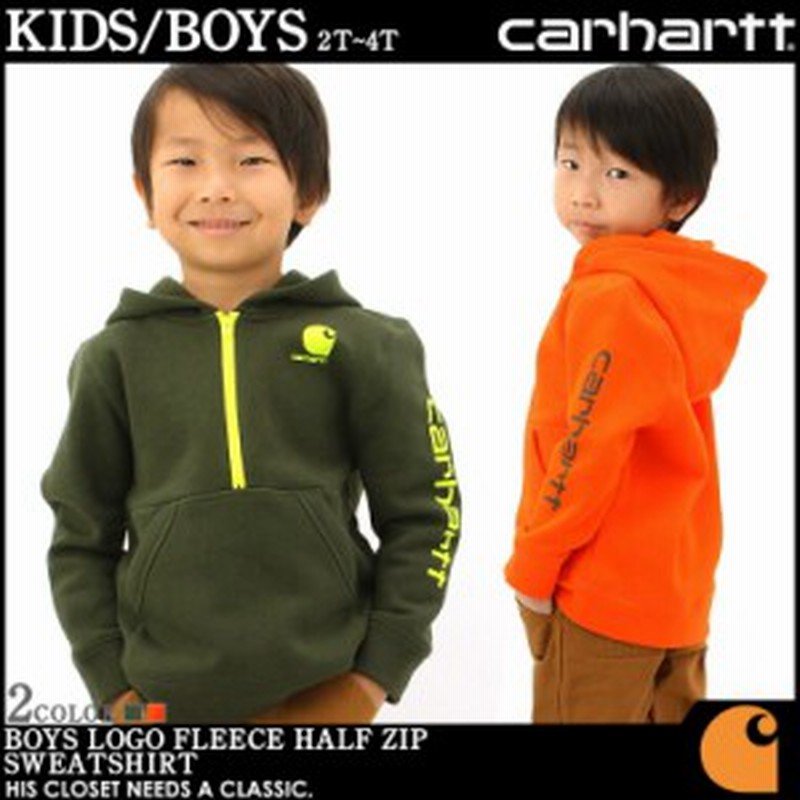 キッズ カーハート パーカー ハーフジップ Usaモデル ボーイズ ブランド Carhartt スウェット 子供 子供服 男の子 女の子 アメカジ お 通販 Lineポイント最大1 0 Get Lineショッピング