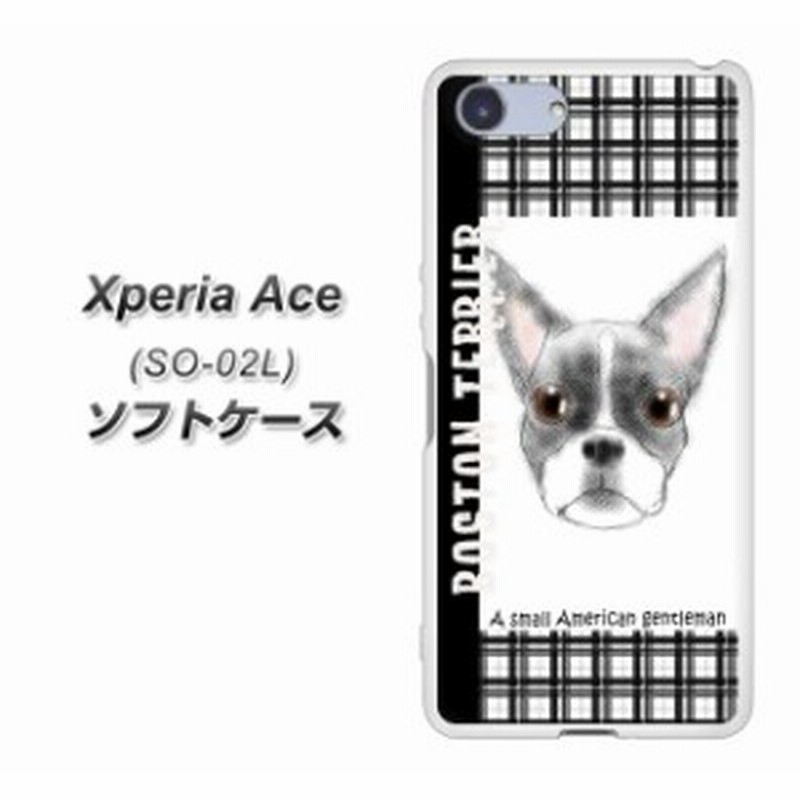 Docomo Xperia Ace So 02l Tpu ソフトケース やわらかカバー Yd851 ボストンテリア02 素材ホワイト Uv印刷 Docomo エクスペリア 通販 Lineポイント最大1 0 Get Lineショッピング